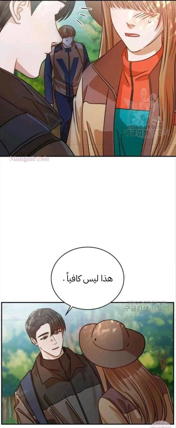 الصفحة 51