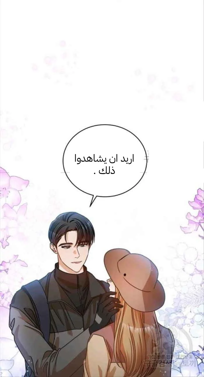 الصفحة 53