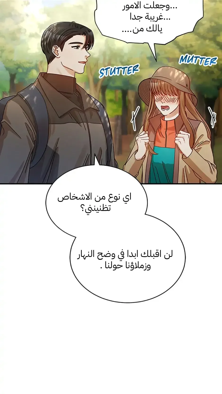 الصفحة 11
