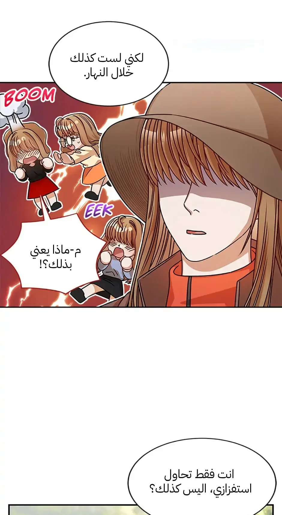 الصفحة 14