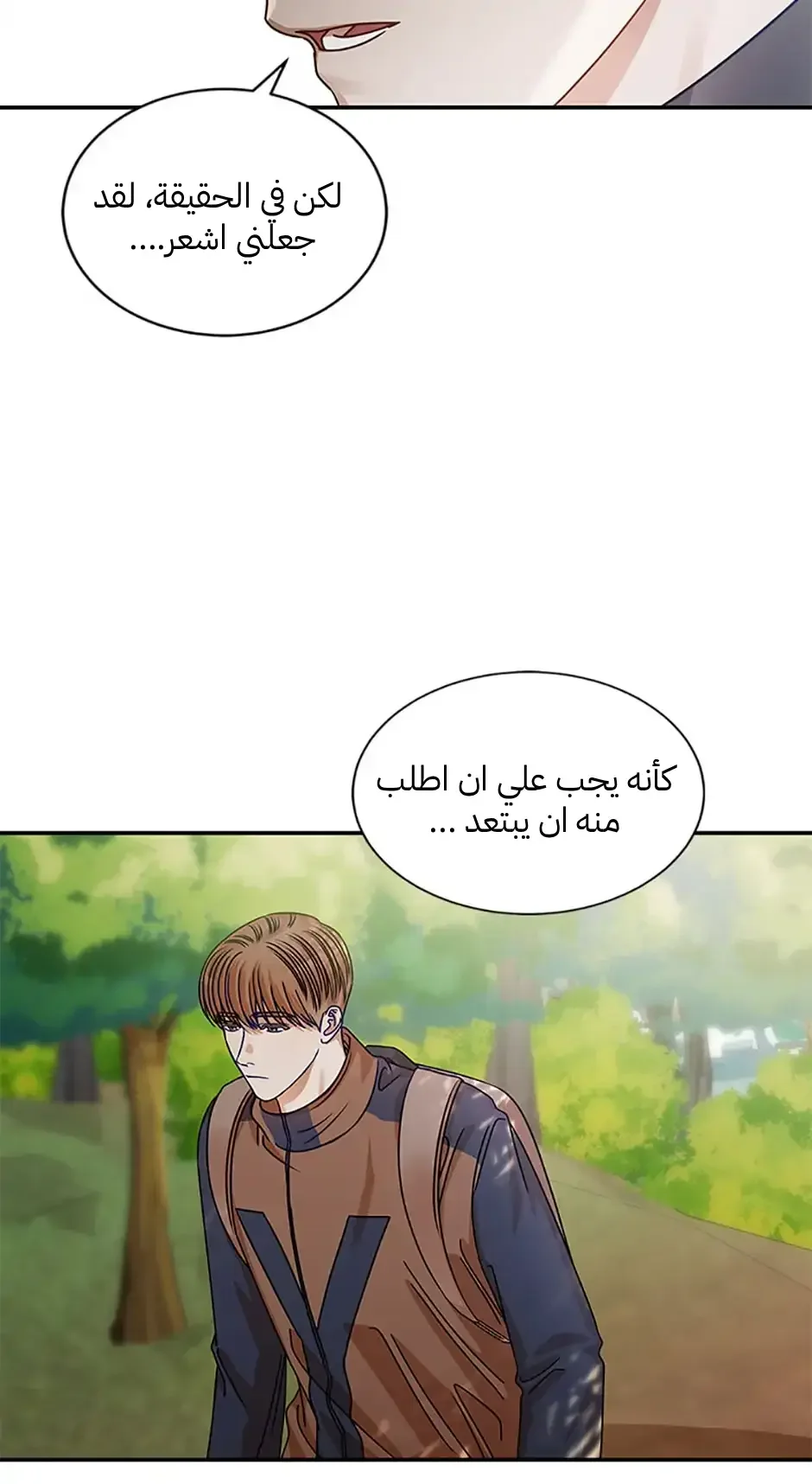 الصفحة 16