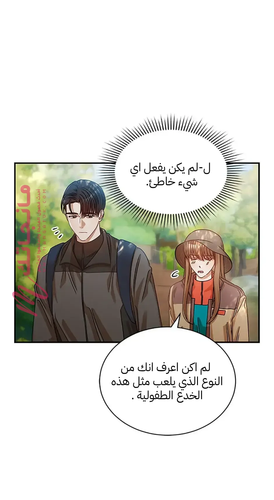 الصفحة 17