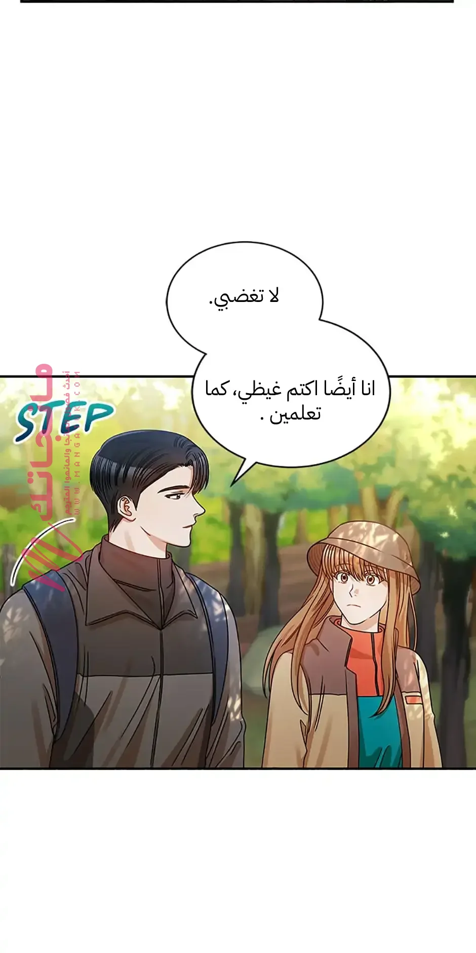 الصفحة 21