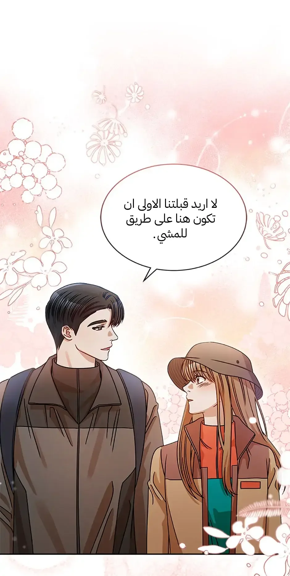 الصفحة 22
