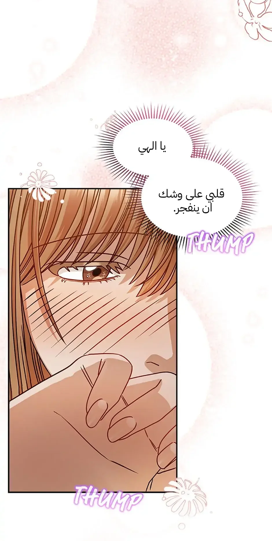 الصفحة 23