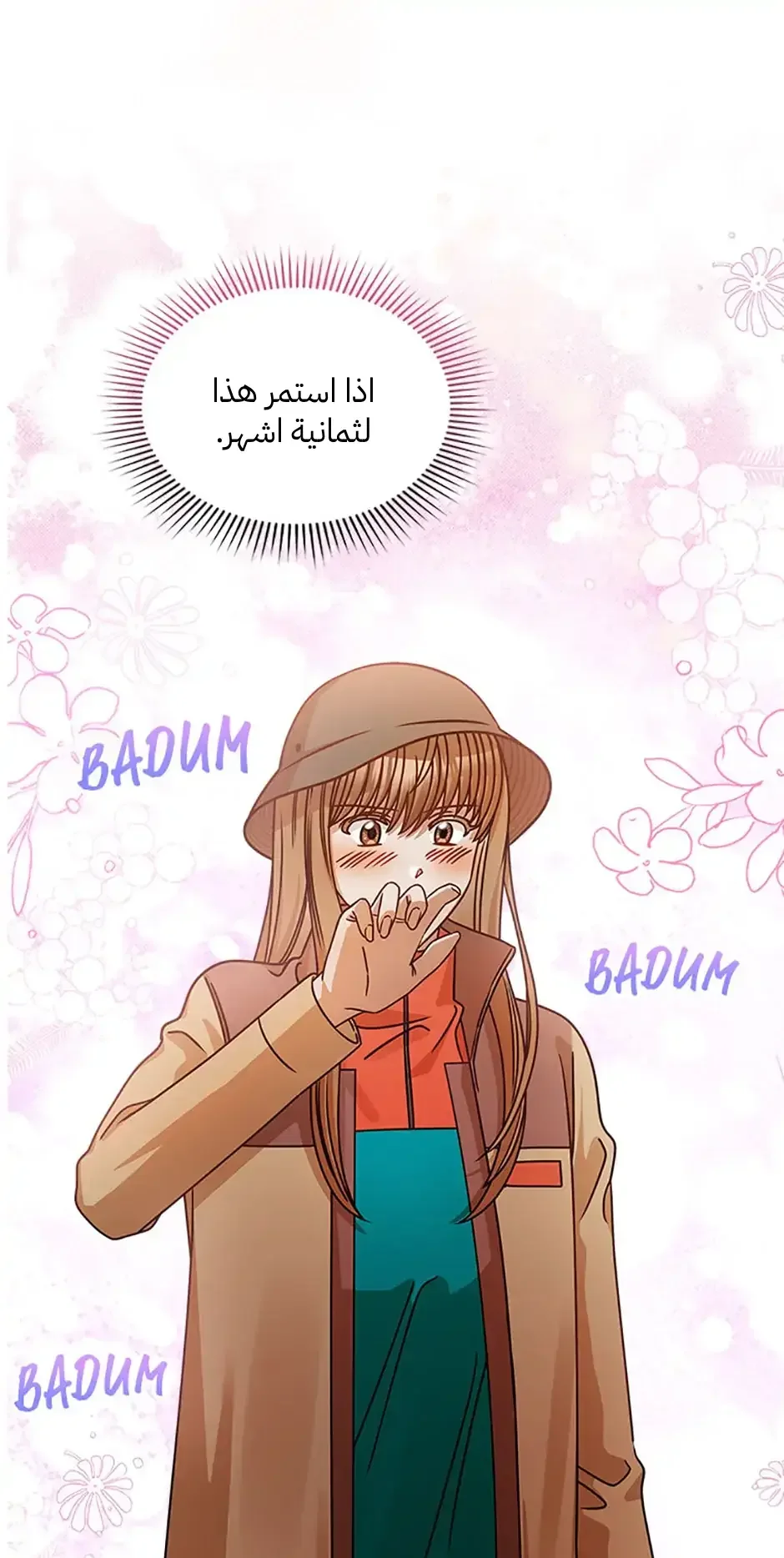 الصفحة 24