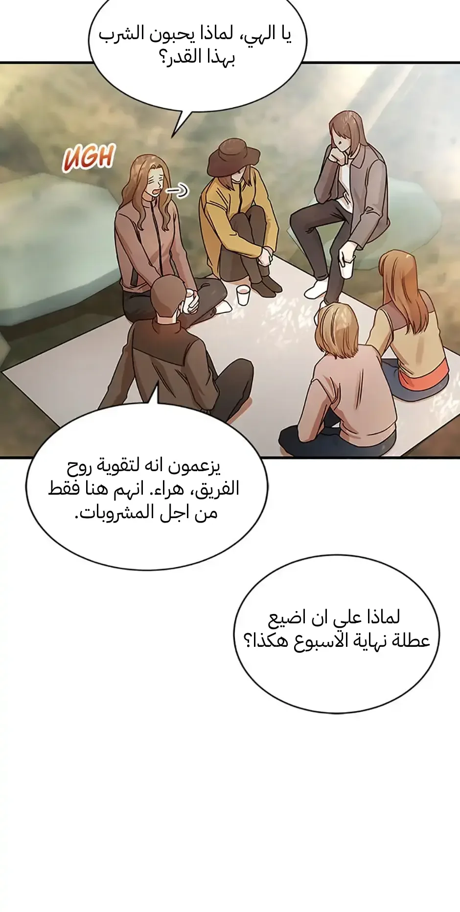 الصفحة 28