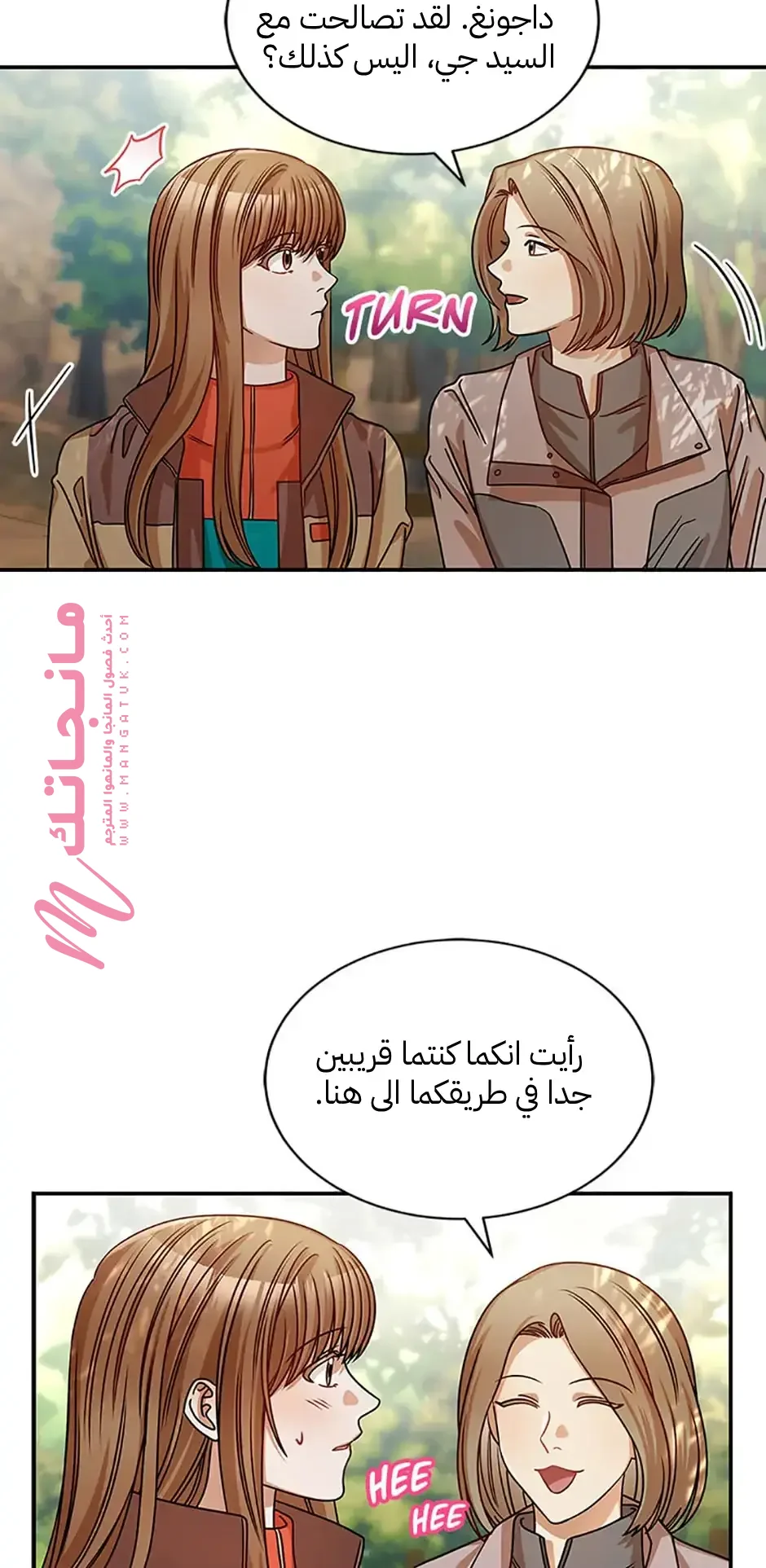 الصفحة 30