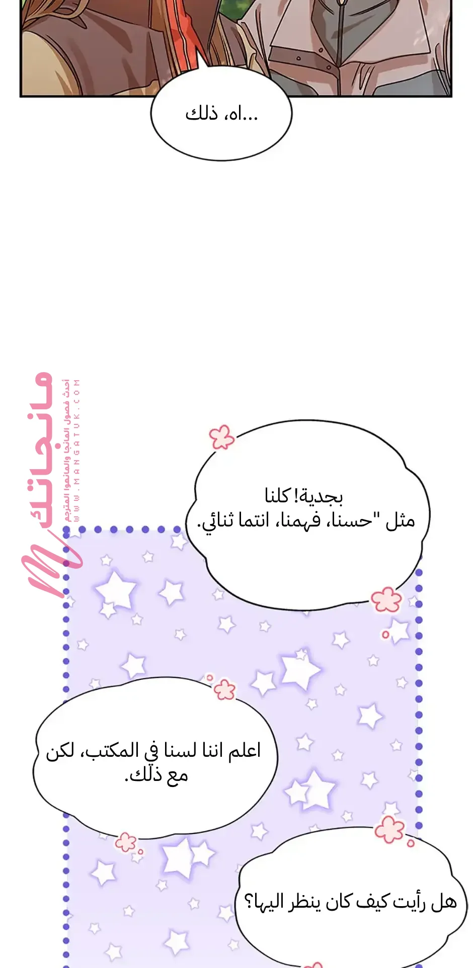 الصفحة 31