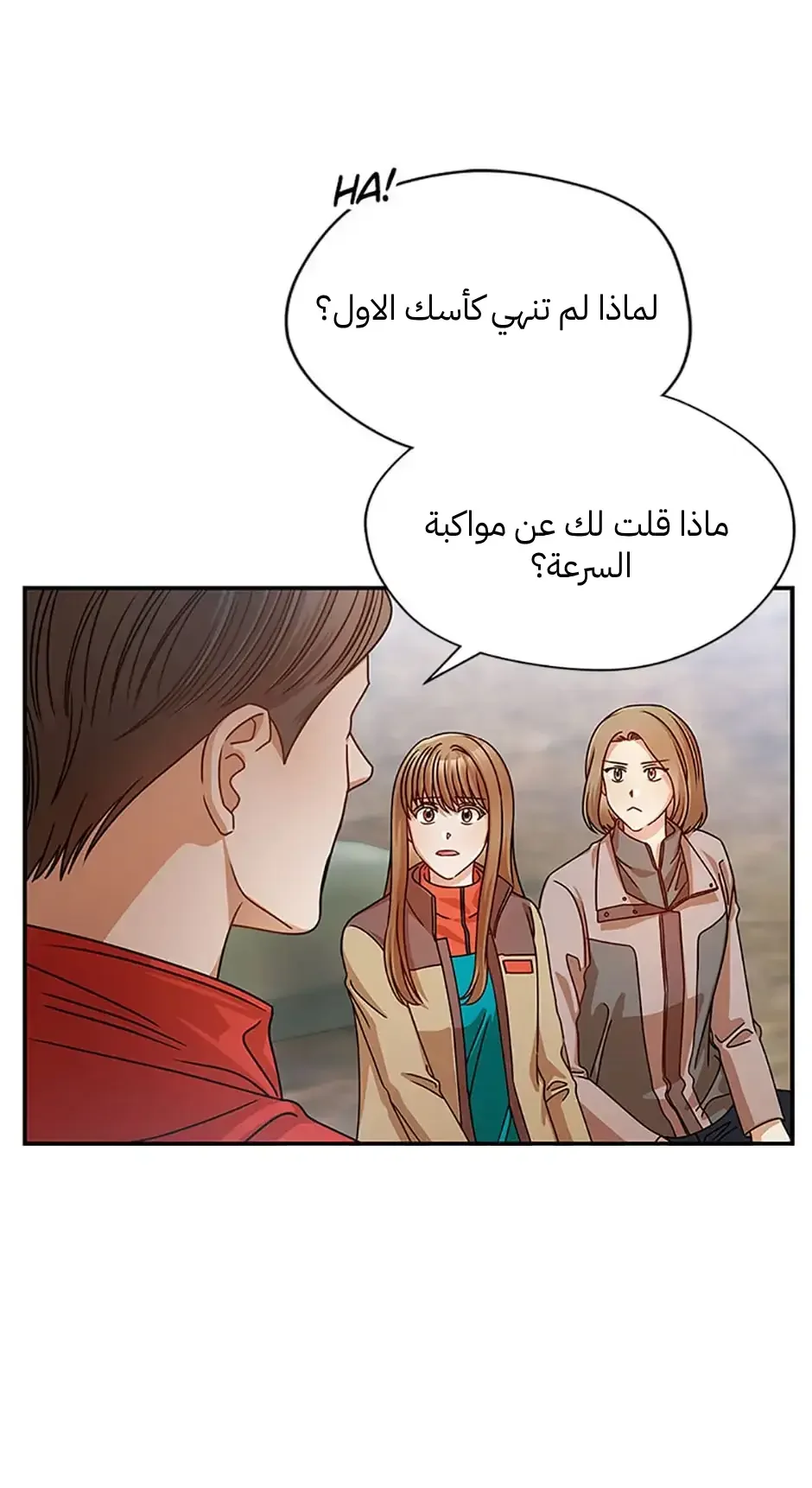 الصفحة 34