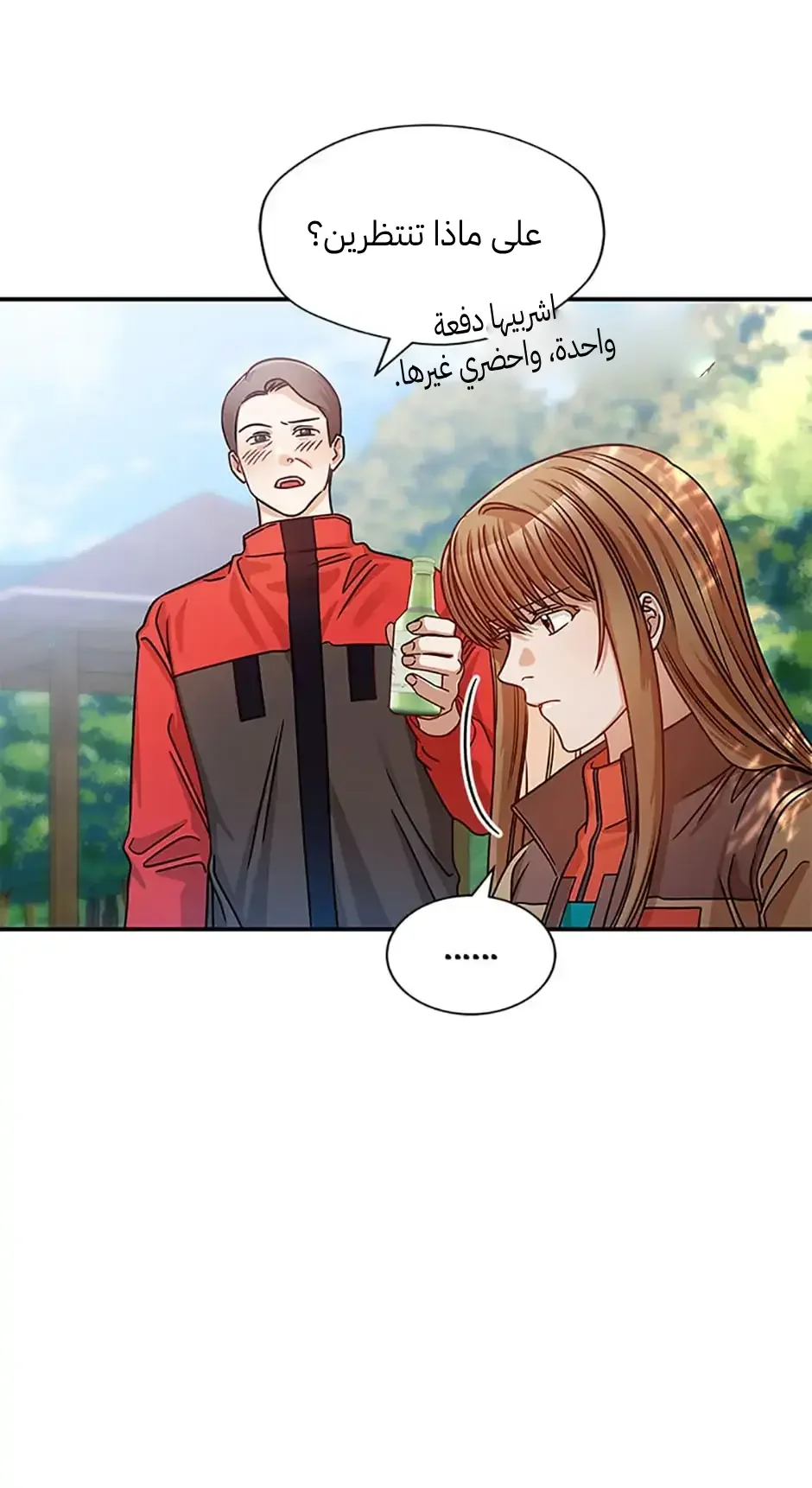 الصفحة 35