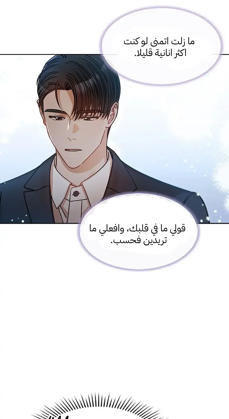 الصفحة 36