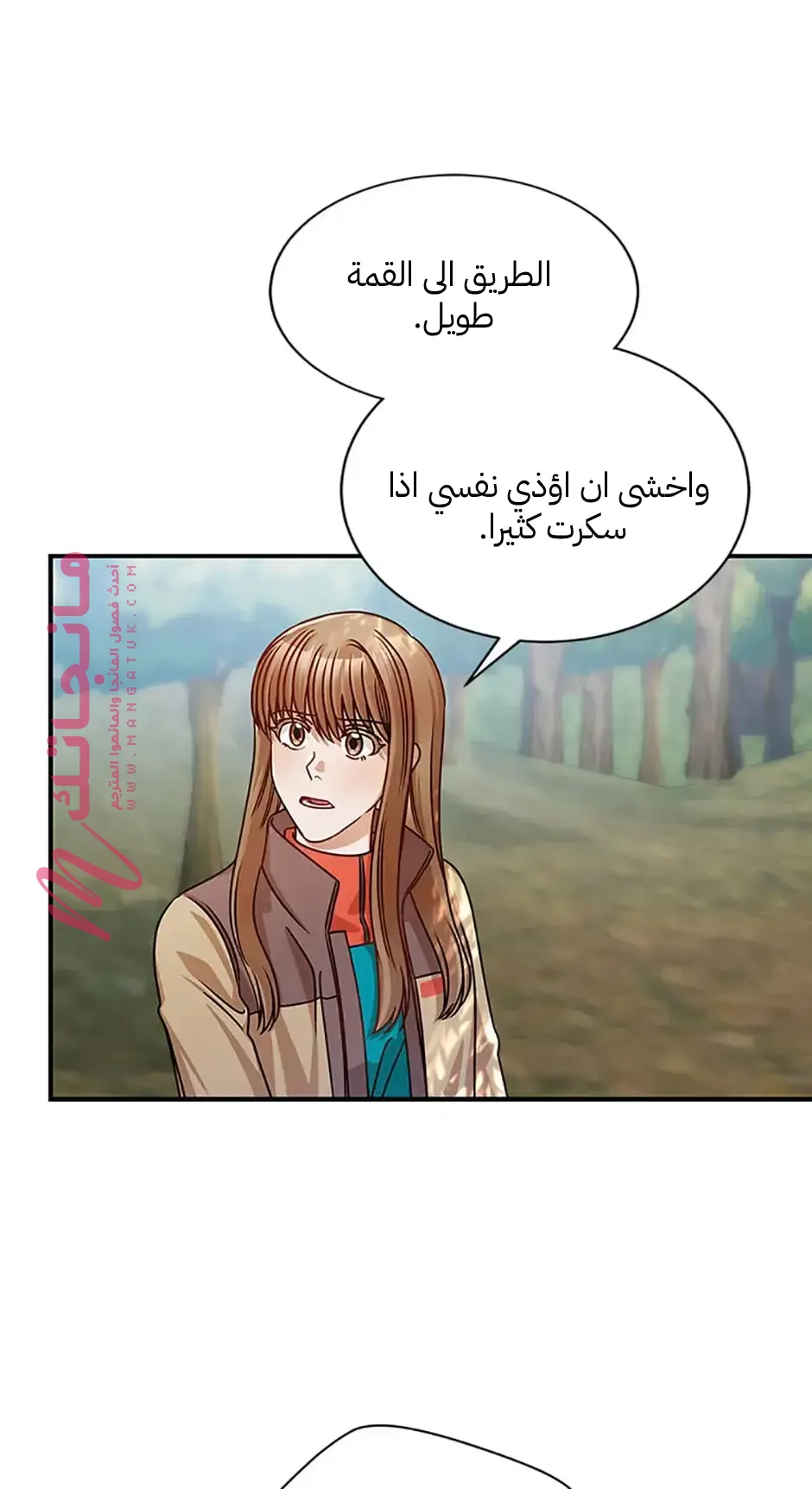 الصفحة 41
