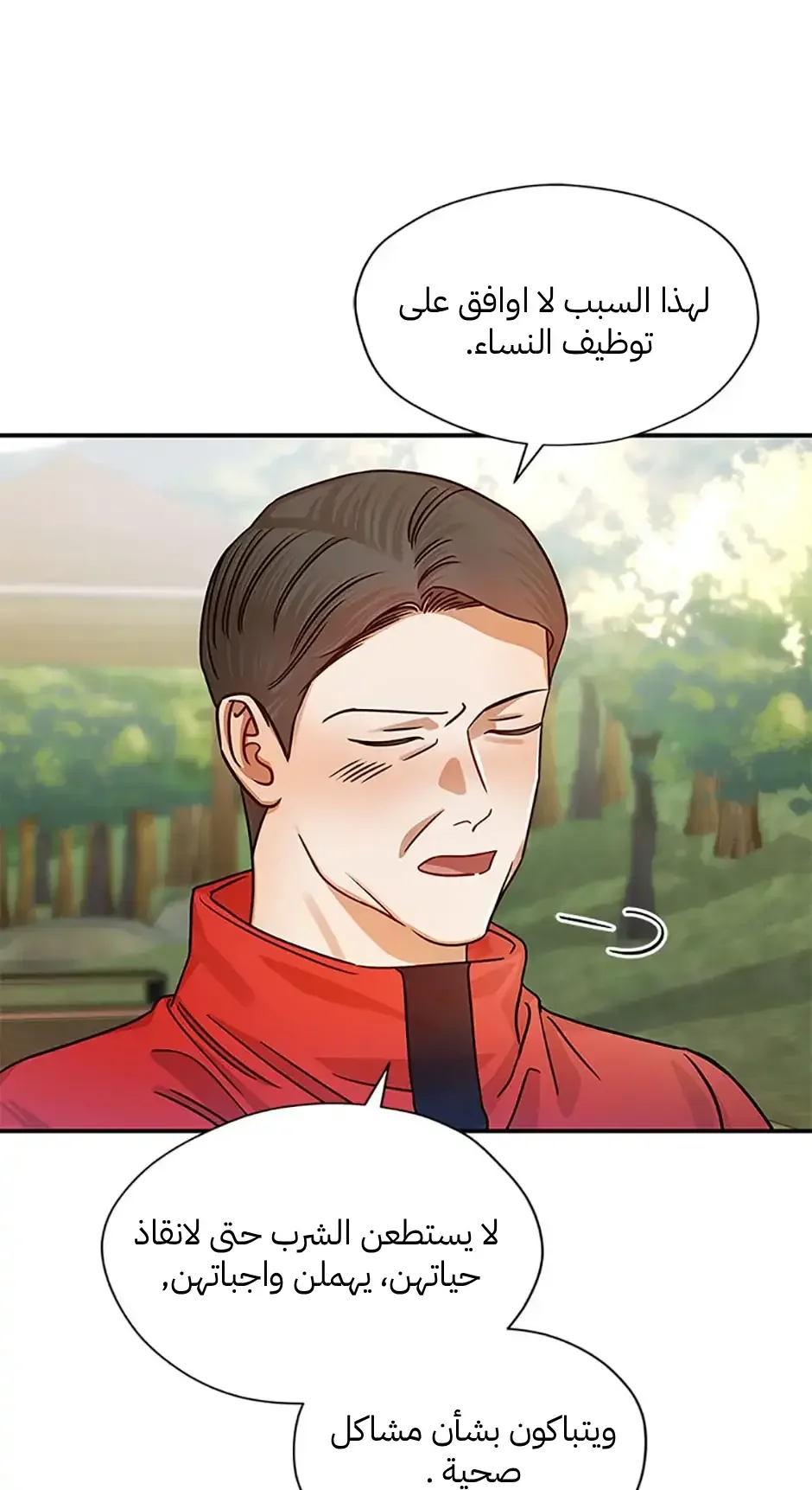 الصفحة 44