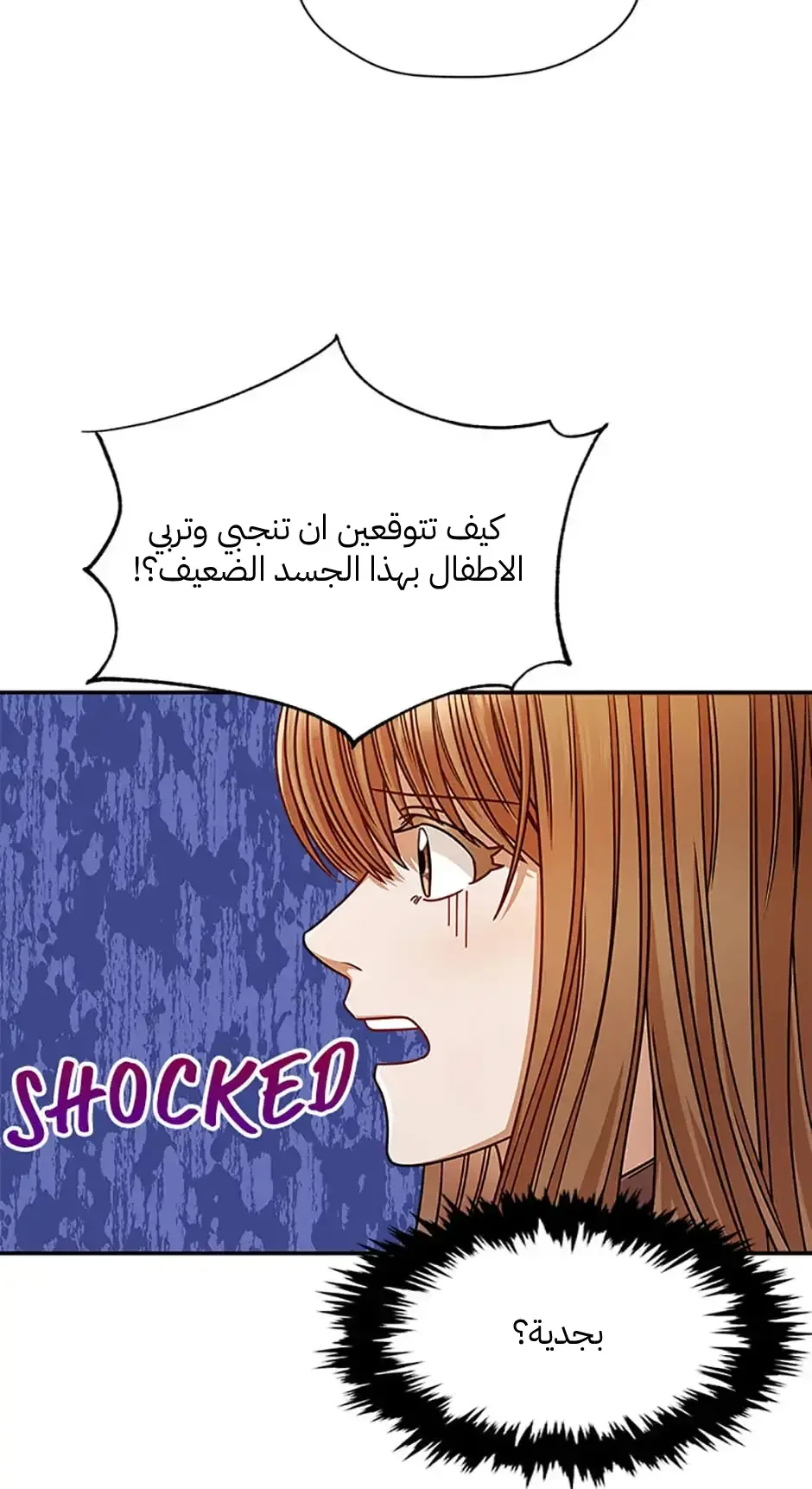 الصفحة 45