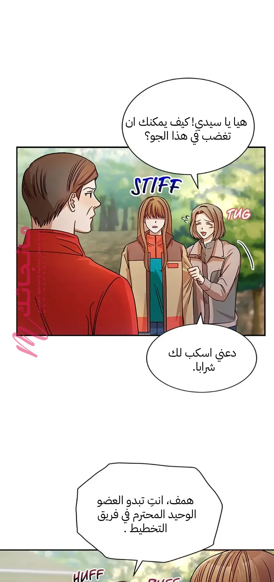 الصفحة 47