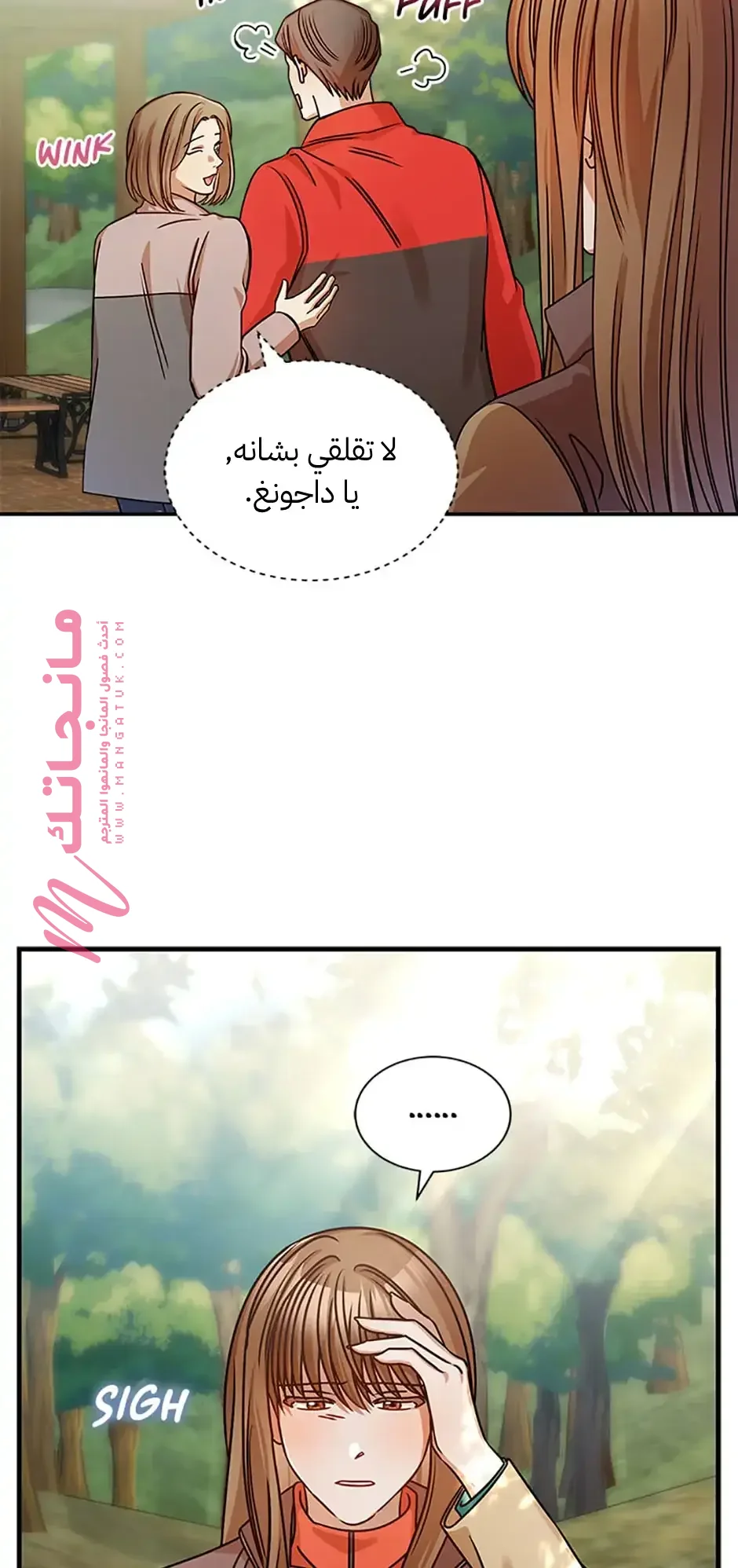 الصفحة 48