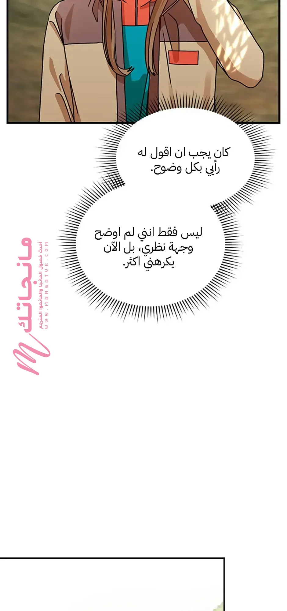 الصفحة 49