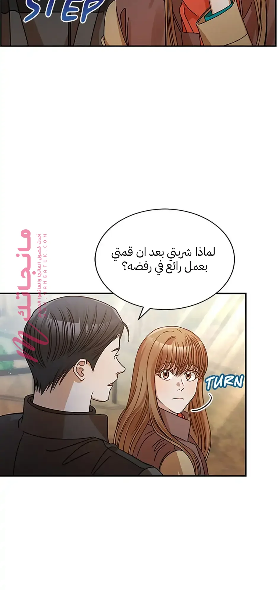 الصفحة 51