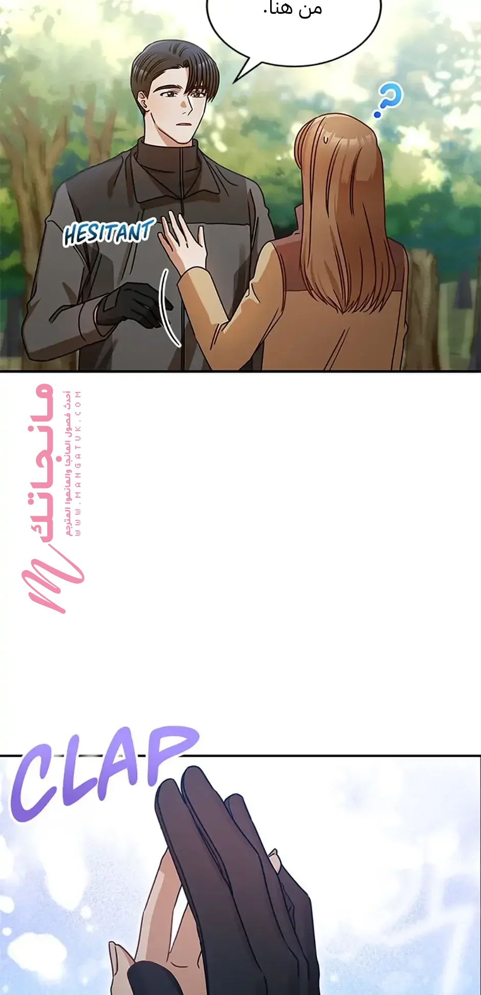 الصفحة 55