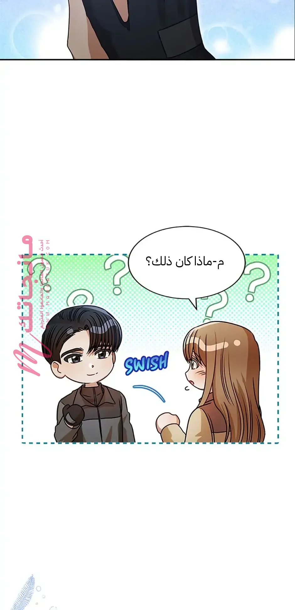 الصفحة 56