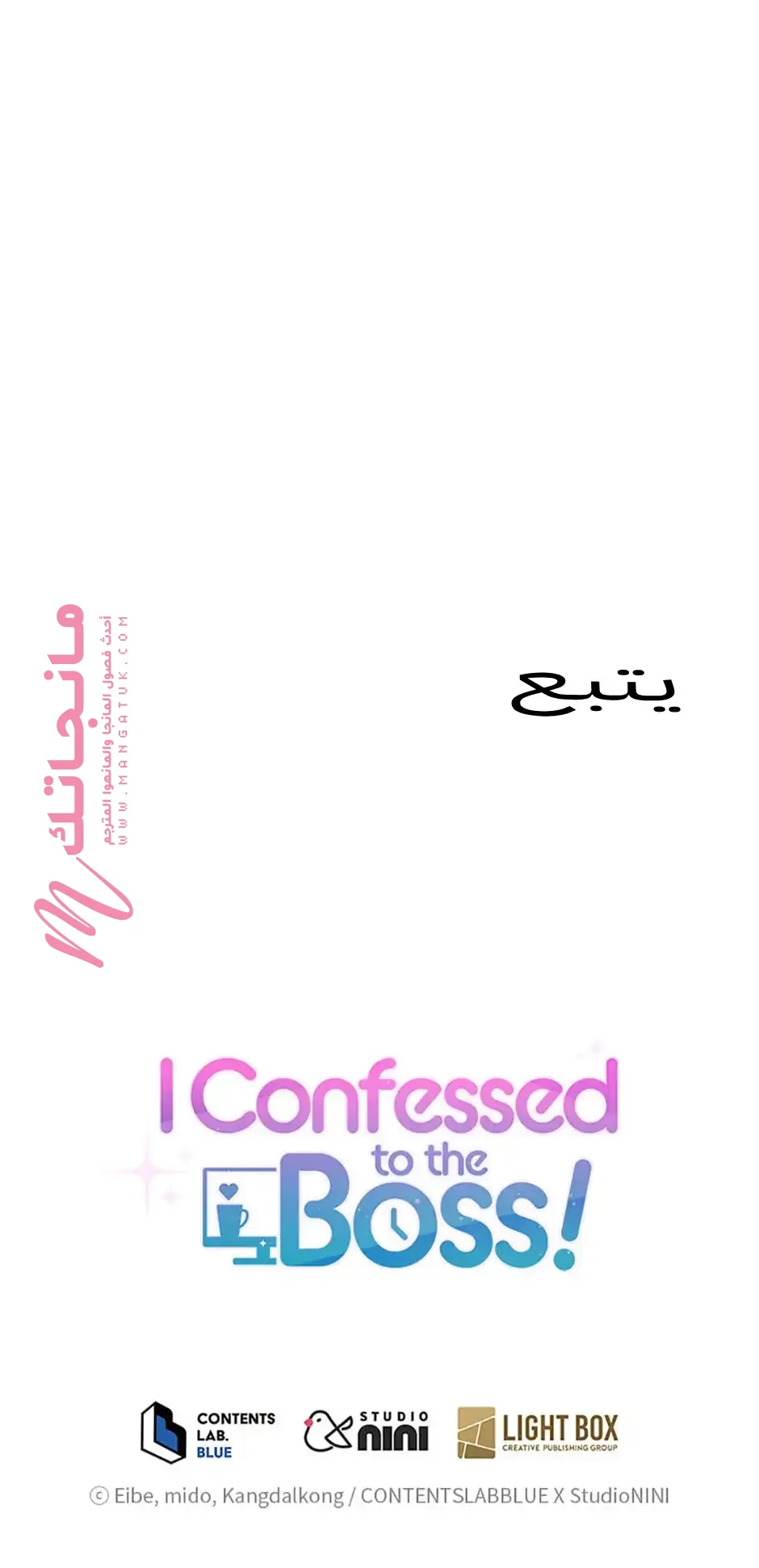 الصفحة 59