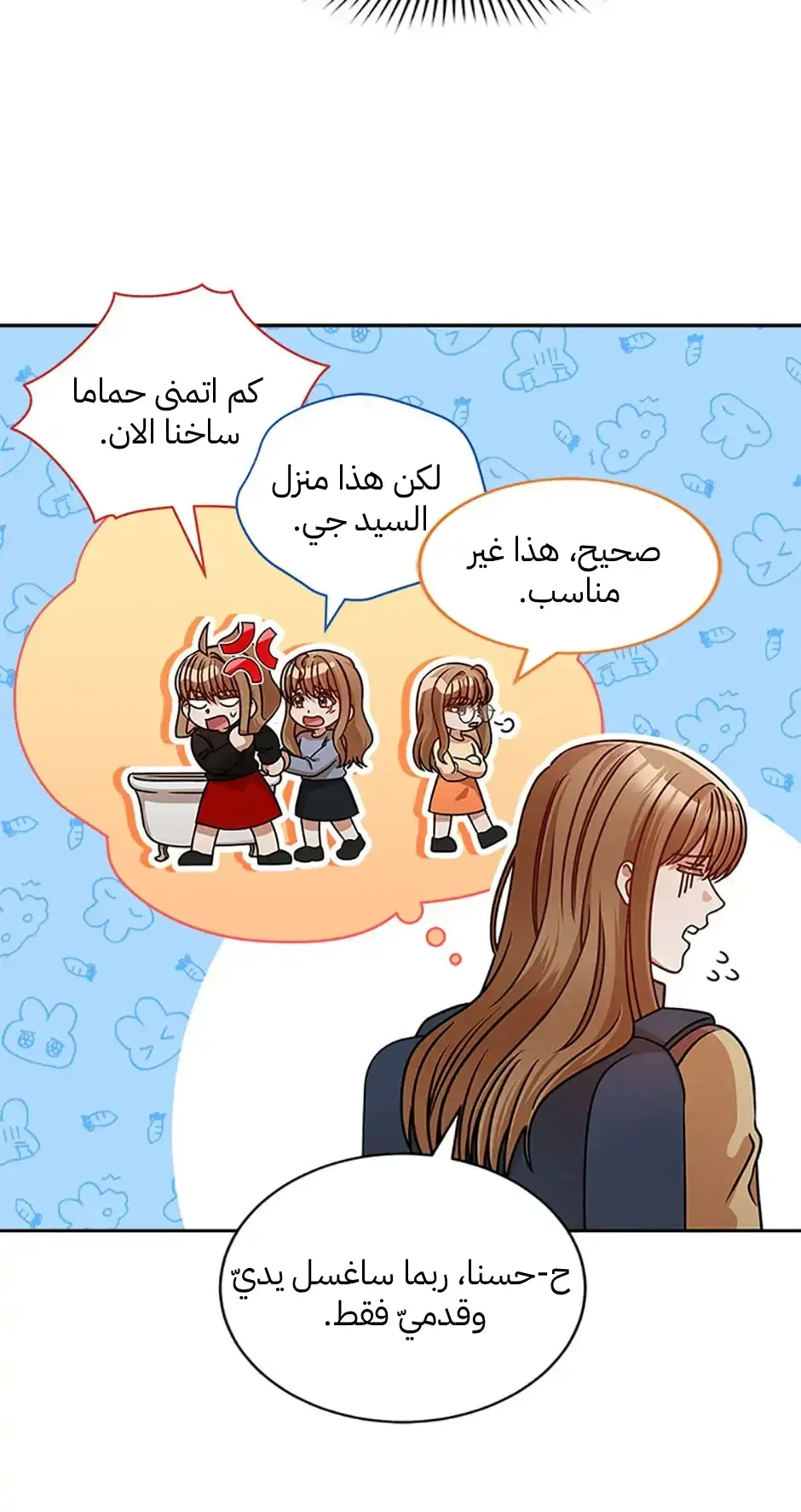 الصفحة 11