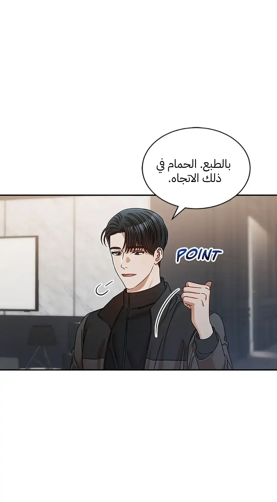 الصفحة 12
