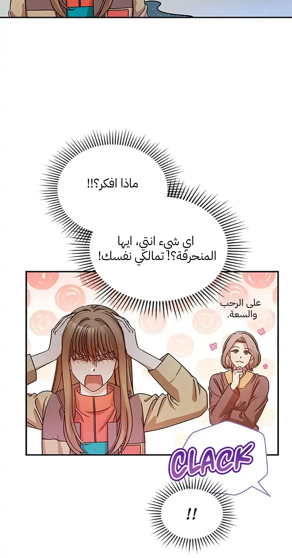 الصفحة 18
