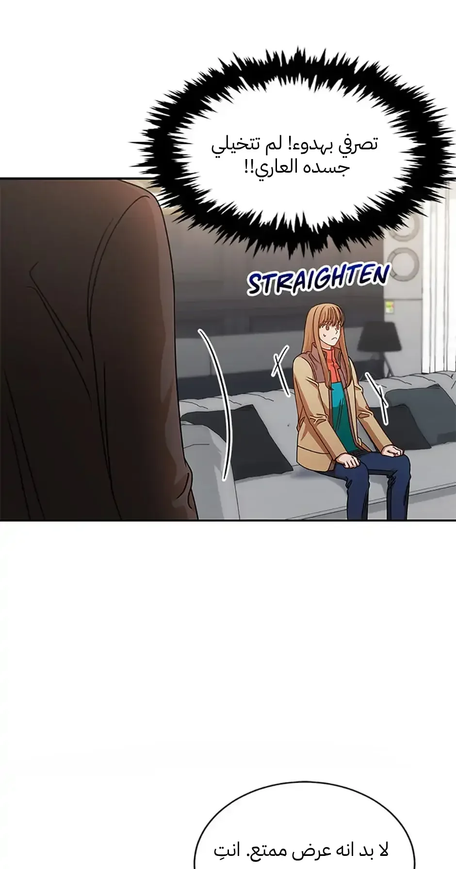 الصفحة 19