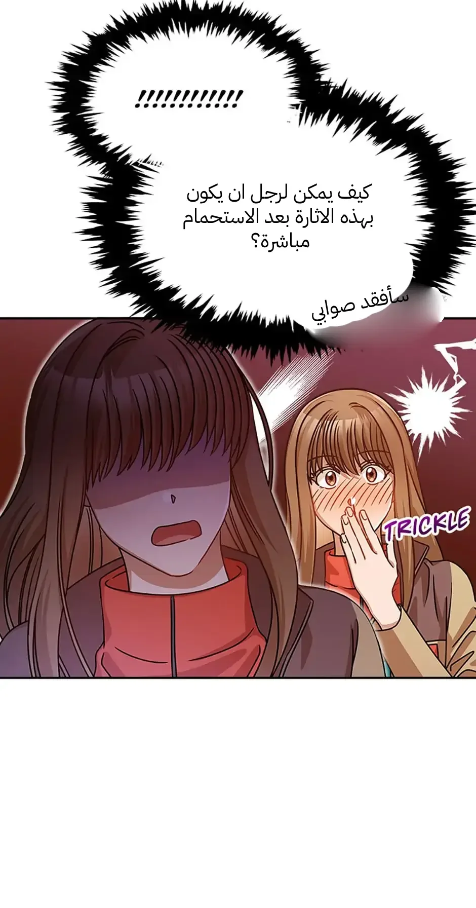 الصفحة 21