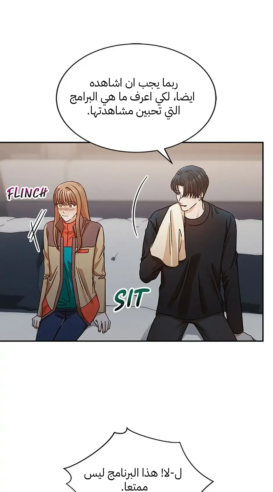 الصفحة 22