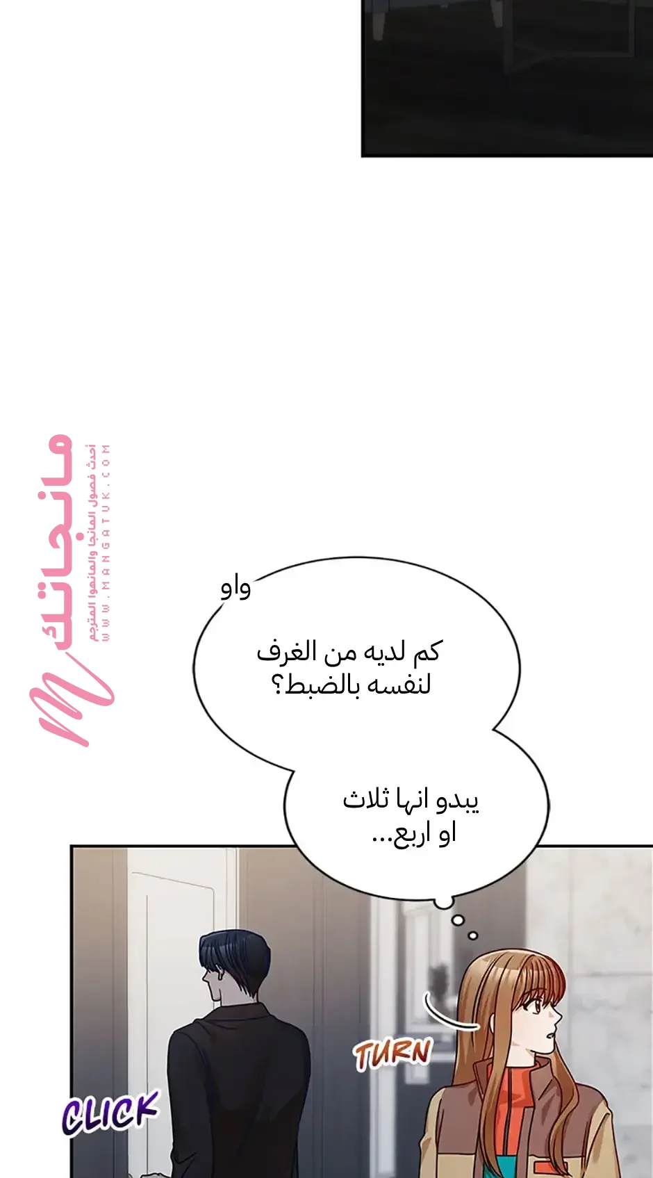 الصفحة 25