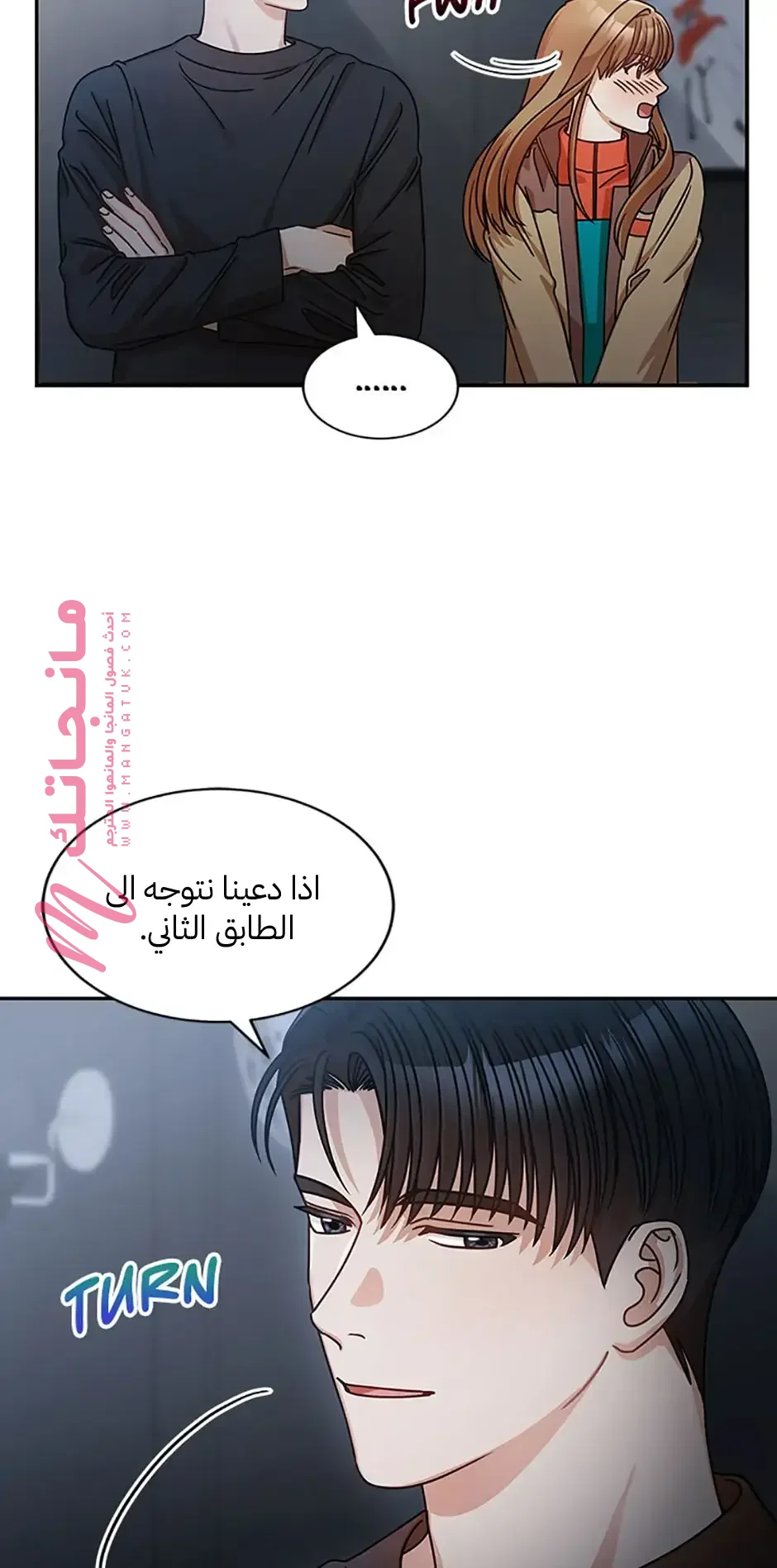 الصفحة 30