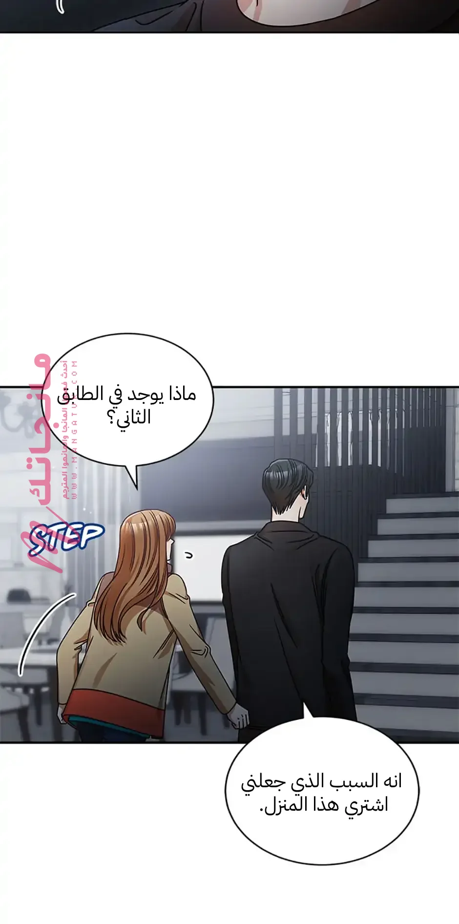 الصفحة 31