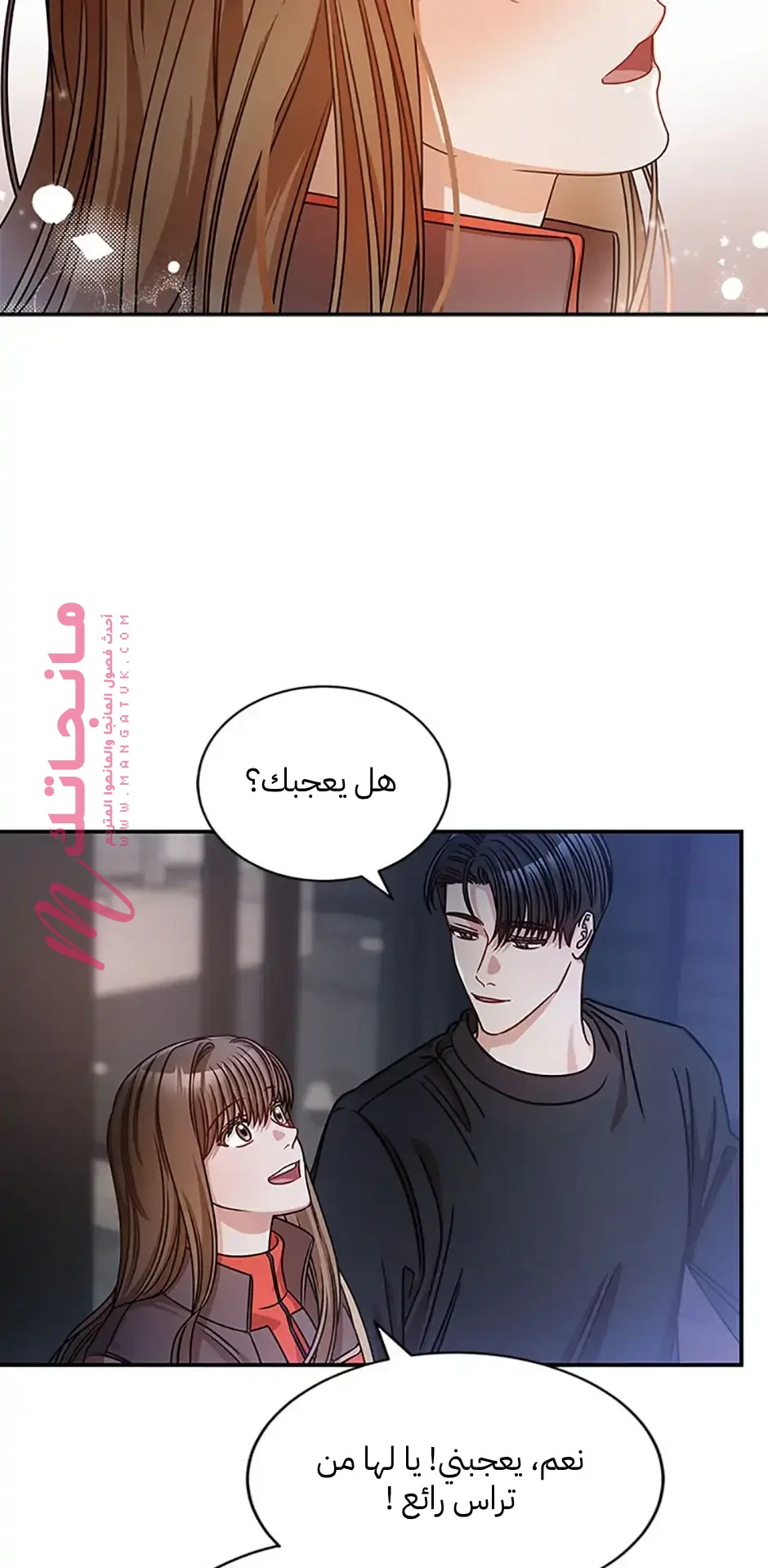 الصفحة 38