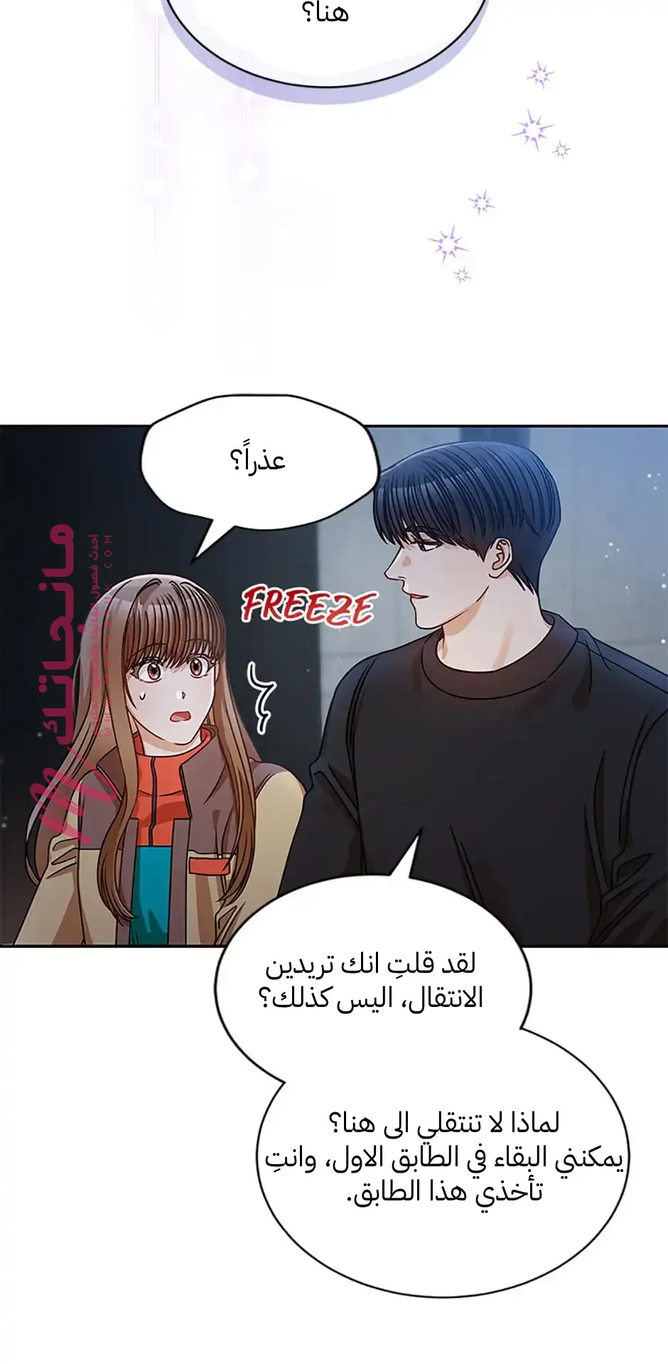 الصفحة 40