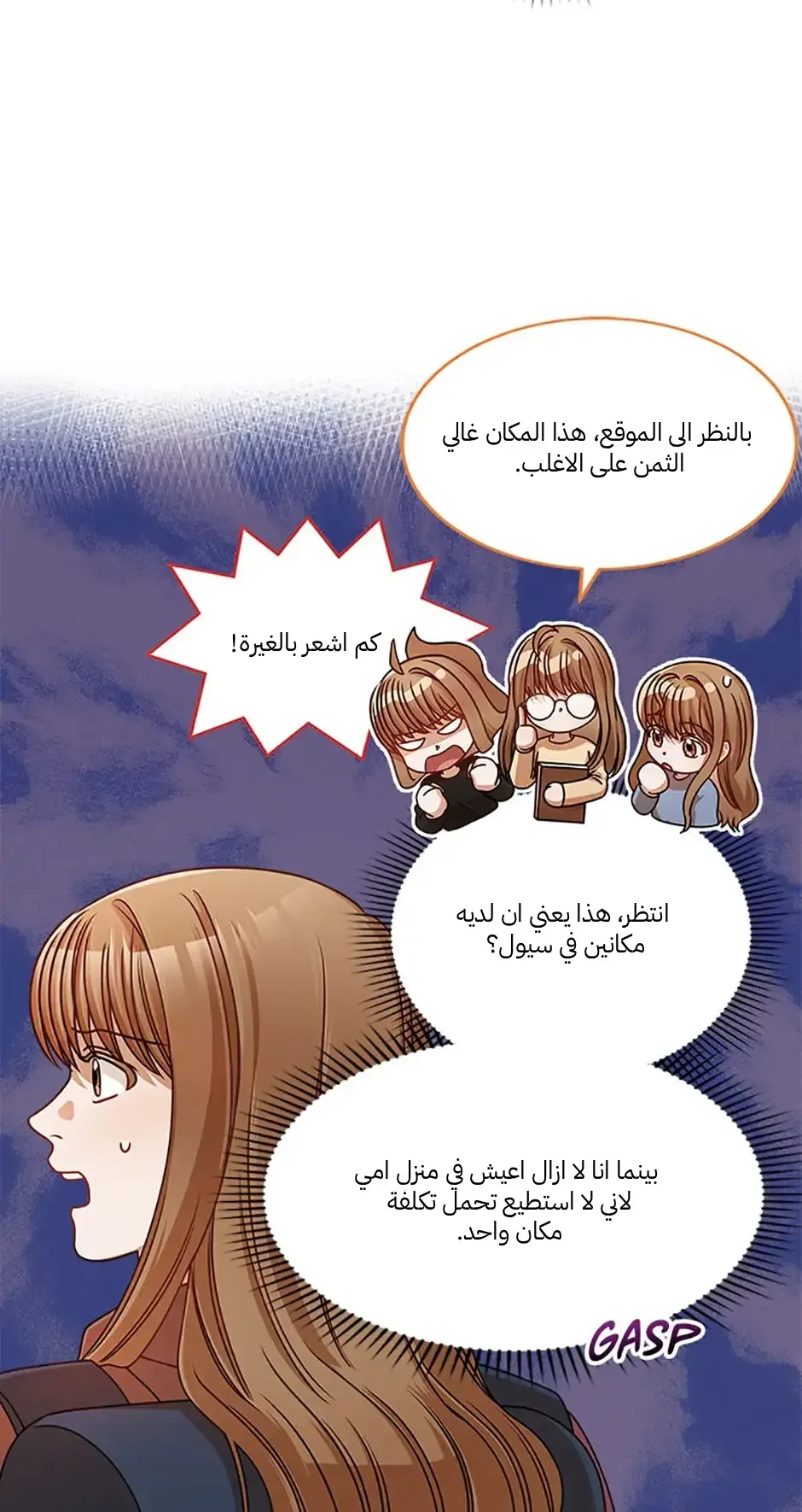 الصفحة 5