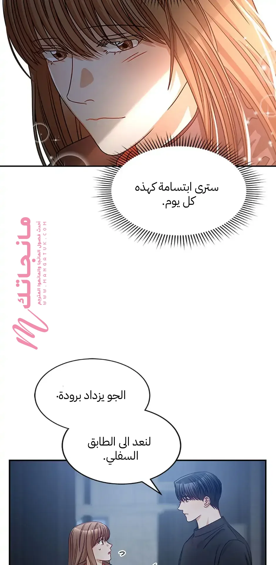 الصفحة 44