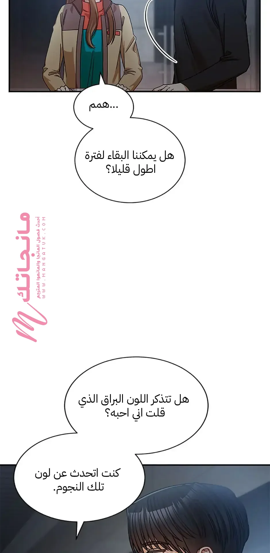 الصفحة 45