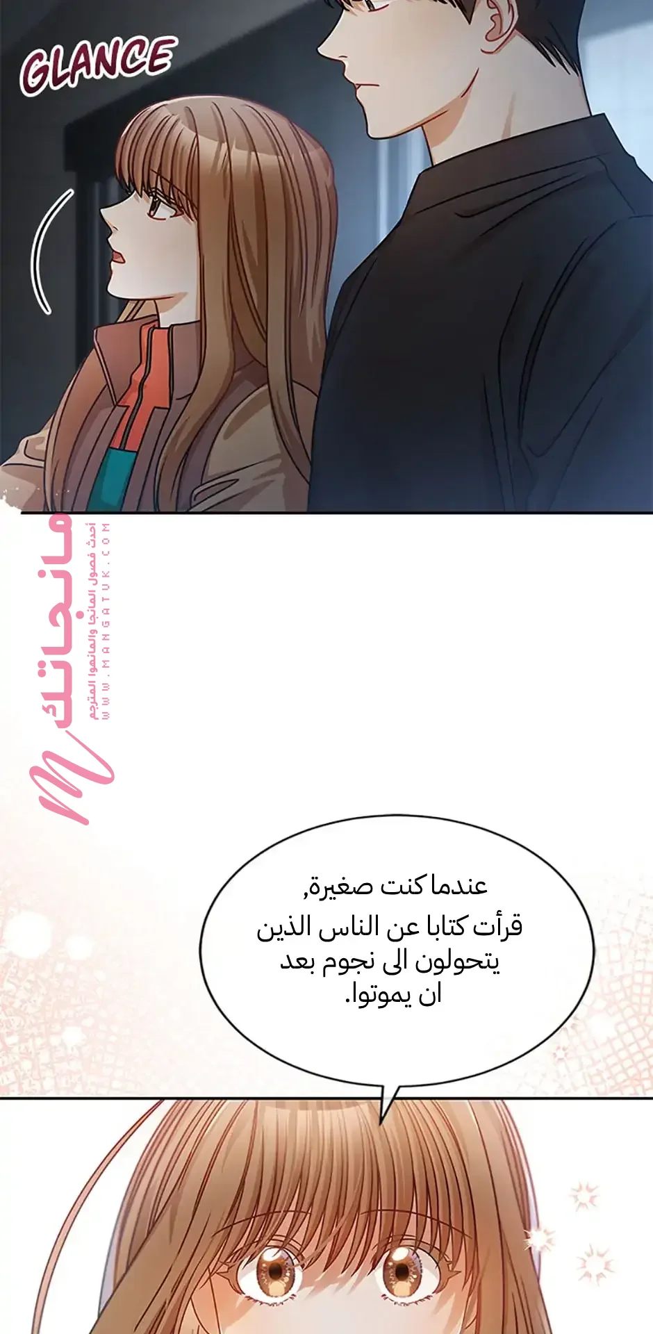 الصفحة 46