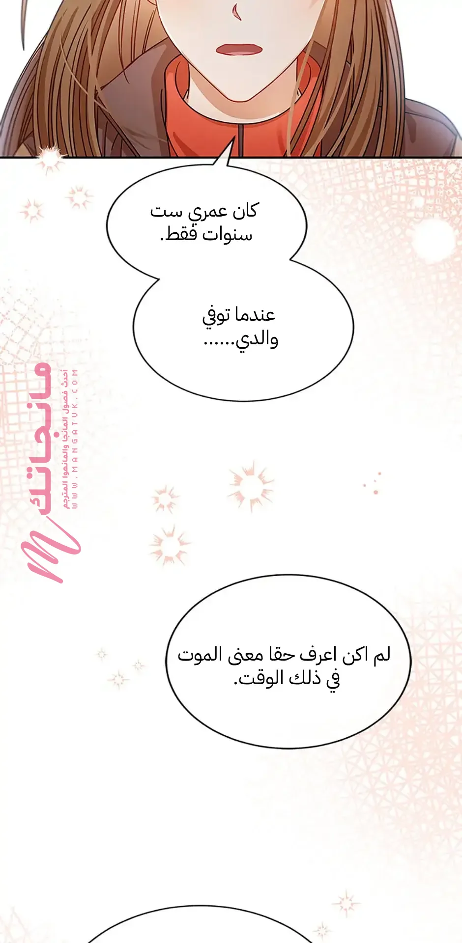 الصفحة 47