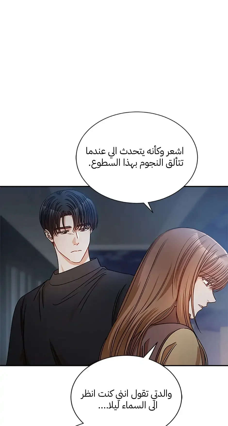 الصفحة 49