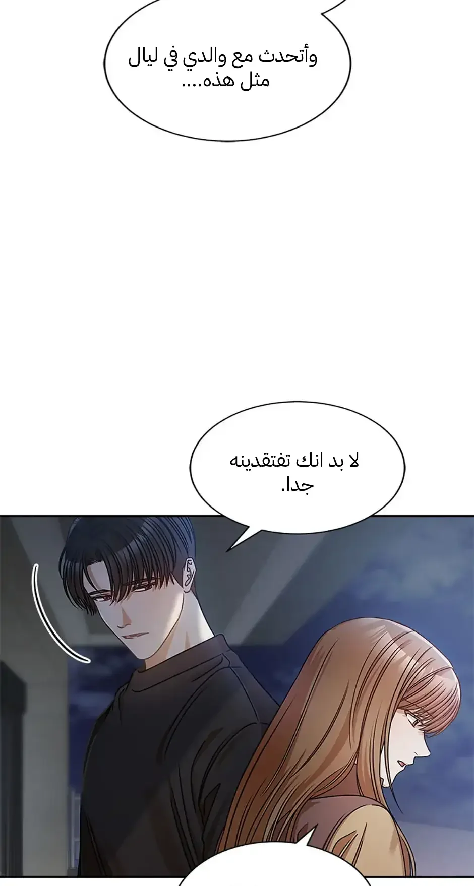 الصفحة 50