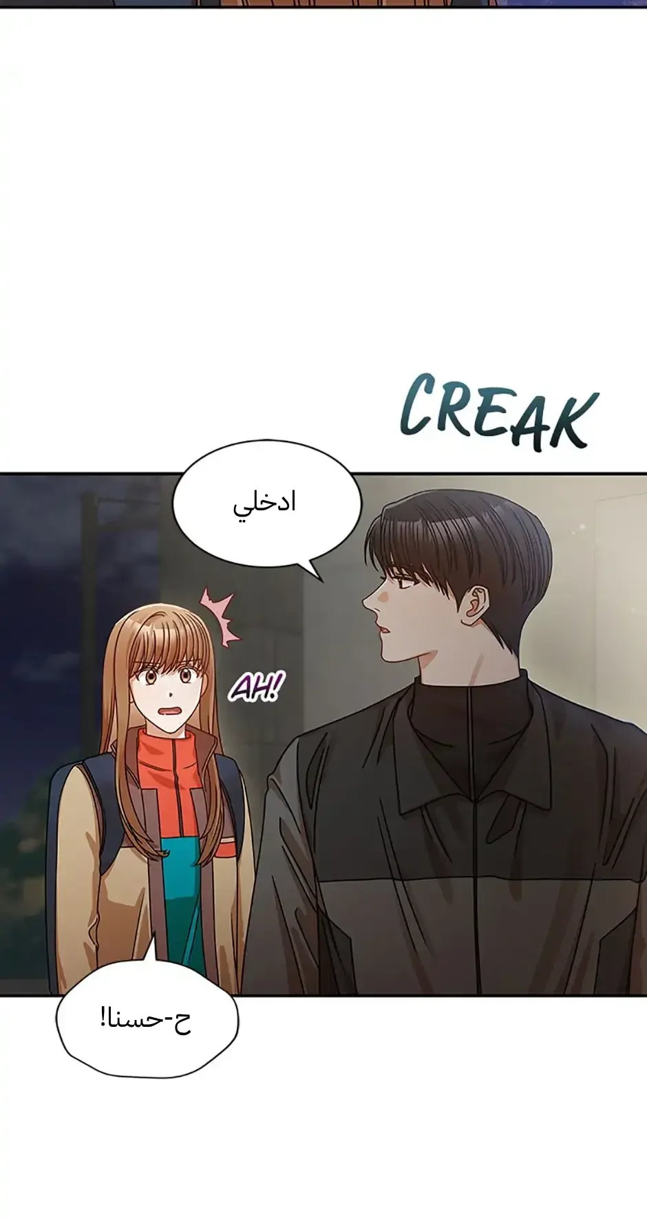 الصفحة 6