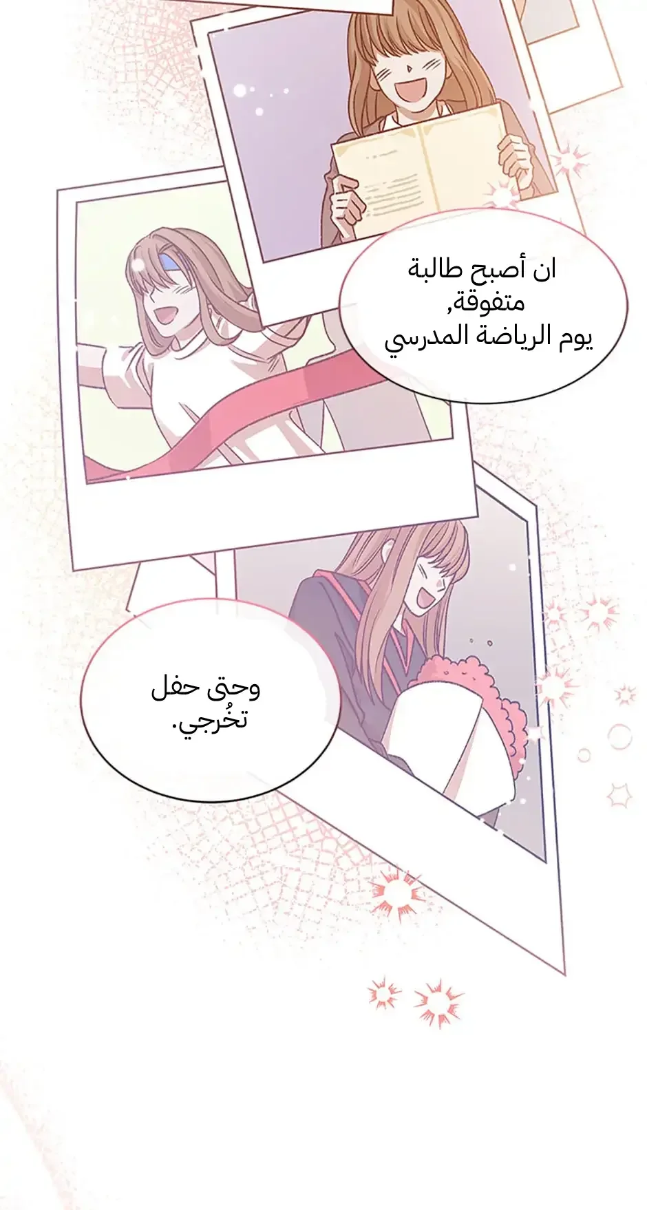 الصفحة 52