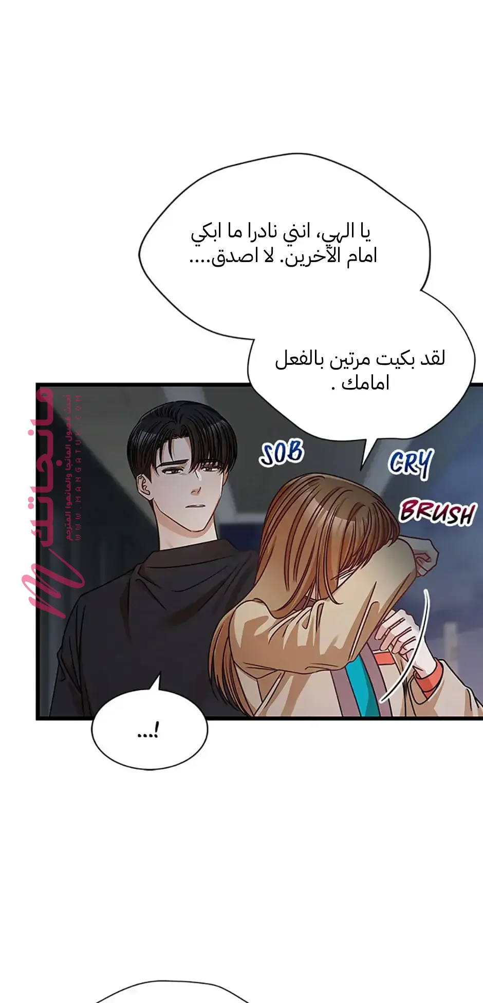 الصفحة 55