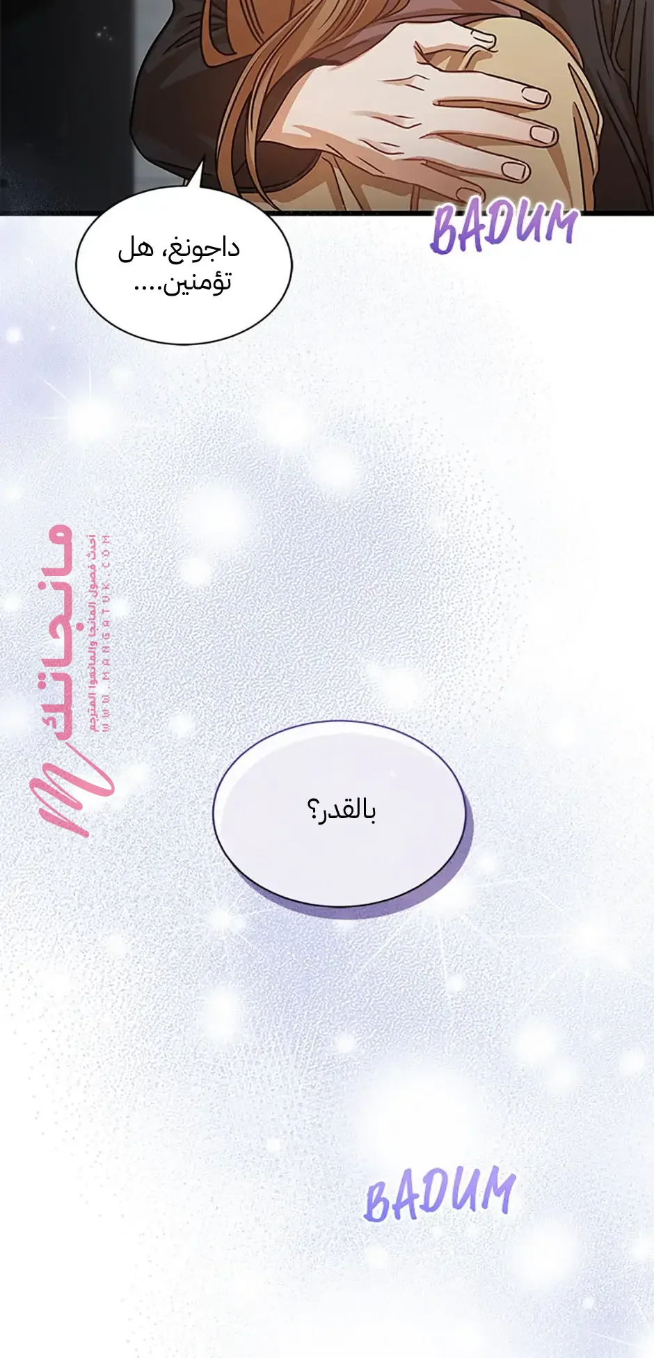 الصفحة 58