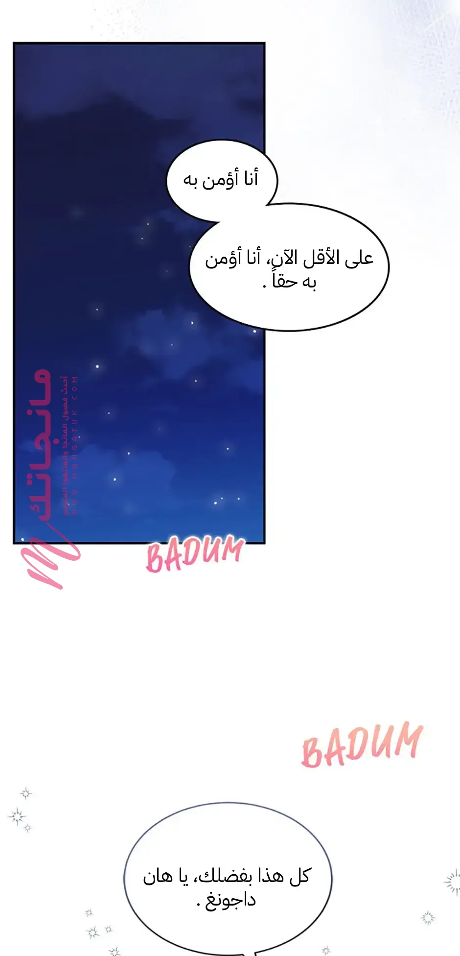 الصفحة 59