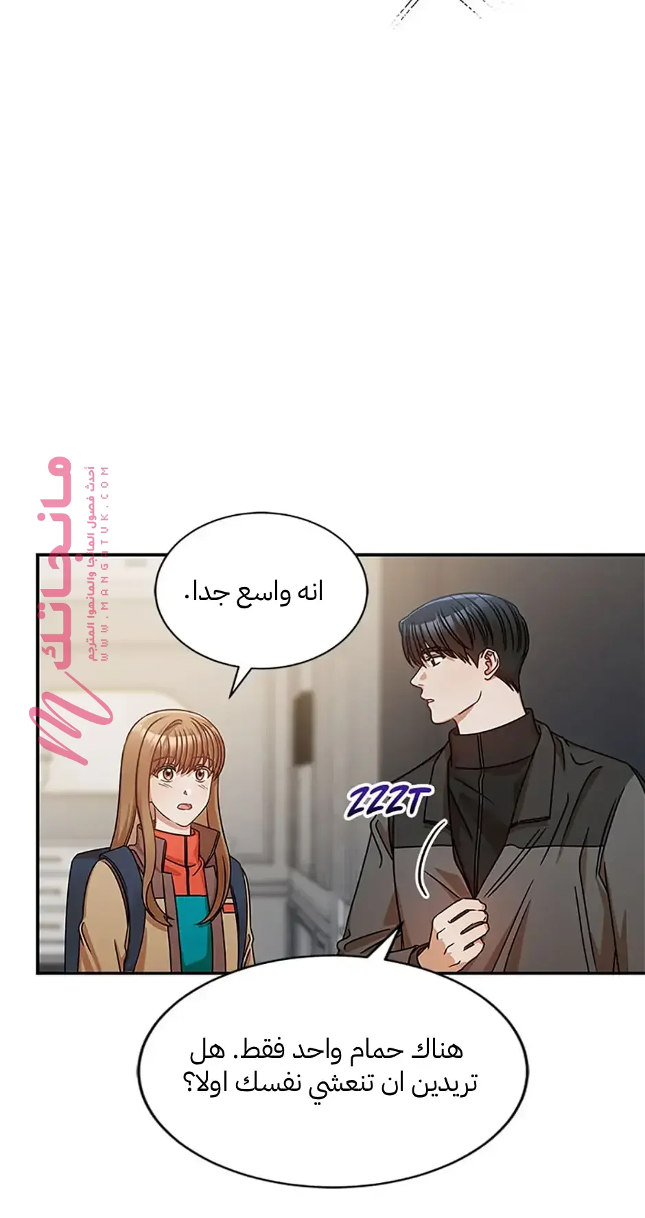 الصفحة 9